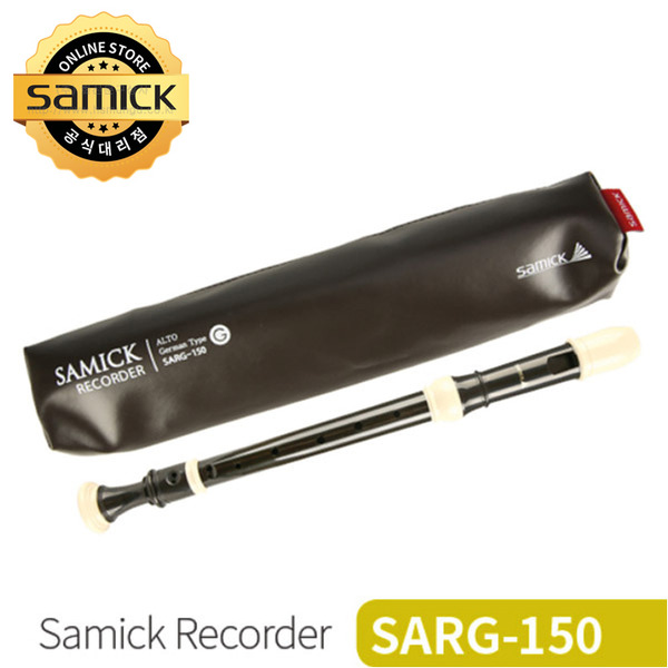 삼익악기 리코더 SARG-150 저먼식