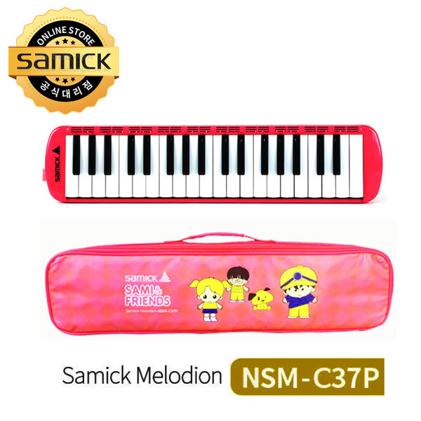 삼익악기 멜로디언 멜로디혼 NSM-C37P 핑크