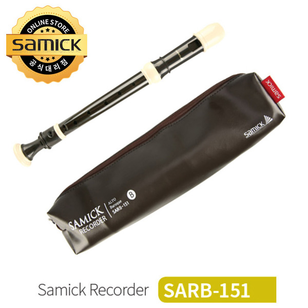 삼익악기 알토 리코더 SARB-151-바로크식