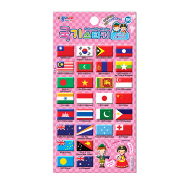 종이나라 국기 스티커 아시아