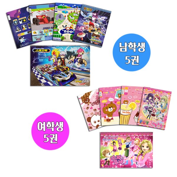 신학기 스케치북+노트+종합장 선물세트 졸업 입학선물